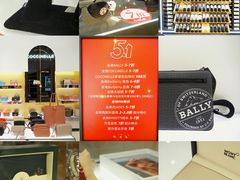 -国药中服免税(北京坊店)