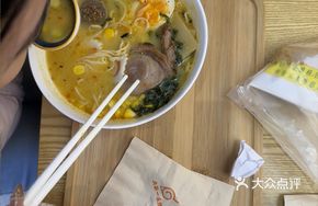 Juicy Beef Meatball Ramen