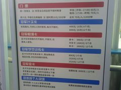 -冠军冰场CHAMPION RINK(中华城店)