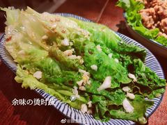 -余味