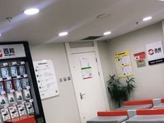 -百邦苹果官方授权维修(文景大厦店)