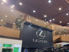 -大连中升雷克萨斯(华北路店)