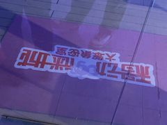 -移动谜城·大笨象密室逃脱(五棵松店)