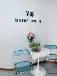 -芊冉•美甲美睫纹绣