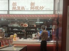 -乡村基·川味现炒大王(熙悦天街店)