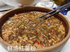 -院里寻菜·精致庭院菜(观沙岭店)