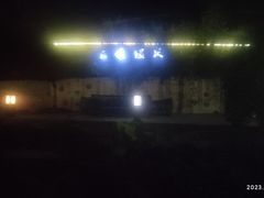 -汇雅温泉