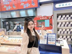 -酥侯糕点(长楹天街店)