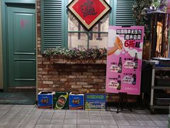 -街角等你.大连海鲜烧烤.经典铁板海鲜串(西安路店)