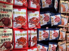 -黑色经典臭豆腐·湖南特产(坡子街店)