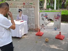 -中国农业博物馆