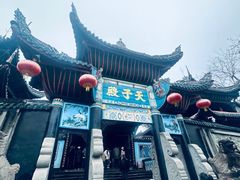 -丰都鬼城名山景区