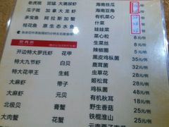 菜单-廖大厨味道馆(南田路店)