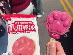 -迪士尼小镇