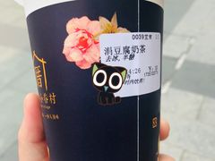 -厝内小眷村(惠山万达店)