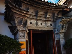 -丽江金茂凯悦臻选酒店-滇香馆