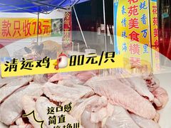 -花苑美食横琴生蚝火锅(拱北粤华路店)