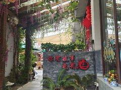-金山嘴渔村