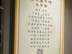 -扬派·扬州搓背馆(运河旗舰店)
