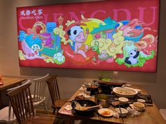 -成都吃客(九眼桥店)