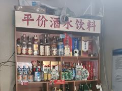 -金三可市井水煮鱼(金碧园店)