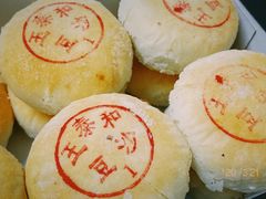 -王泰和高桥松饼(富华大楼店)