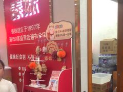 -傣妹休闲时尚火锅(三水广场店)