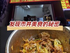 -胖子好盐水鸭(总店)