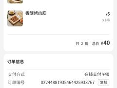 -歹歹的加个面过油肉拌面(贵州路店)