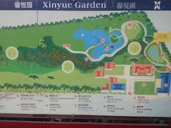 -厦门悦华酒店