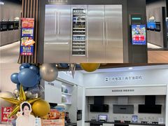 -红星美凯龙北京至尊MALL(东四环中路店)