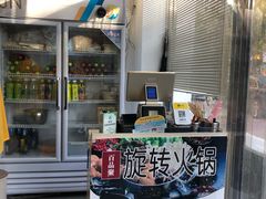 -百品聚旋转火锅(万德庄店)