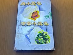 -聚笼鲜美食(凤凰街店)
