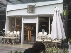 -奈雪的茶(石厦时代广场店)