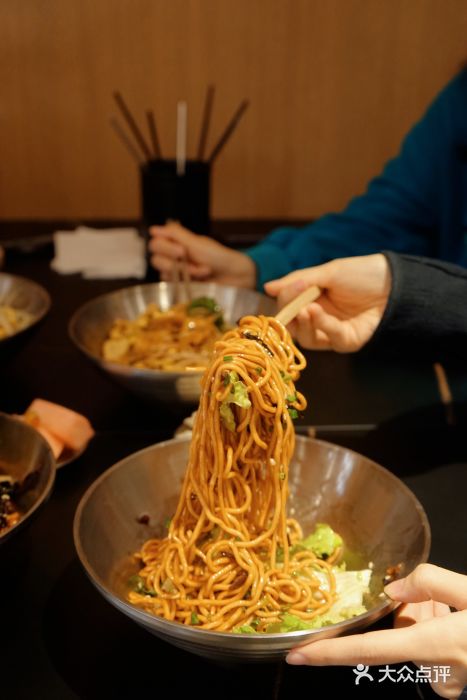 味研所·麵图片