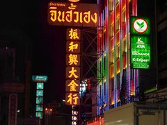 -唐人街(耀华力路)