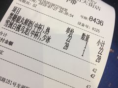 -鹿角巷The Alley(龙湖天街店)