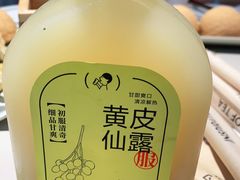 -喜茶(北京华贸购物中心店)