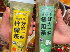 -辣螃铠盆盆蟹大排档(海昌店)