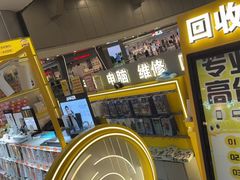 -乐邦快修手机电脑维修回收(打浦桥日月光店)