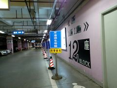 -大宁国际商业广场-地下停车库