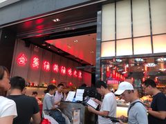 -陈鹏鹏潮汕菜(宝安机场T3航站楼店)