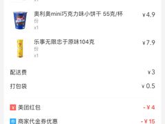 -家乐福(徐州和信宝龙广场店)