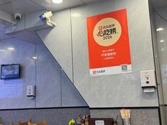 -守英猪脏粉(仓桥街店)