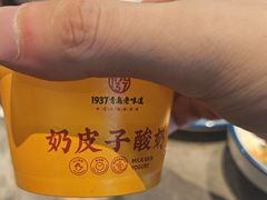 -1937青岛老味道·海肠捞饭·青岛菜(大鲍岛栈桥店)
