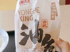-永和大王(一口茶豆浆|花香豆更香·碧榕湾店)