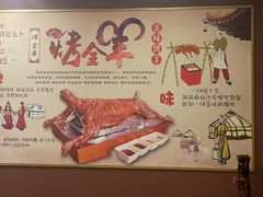-伊爽串吧