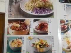 菜单-眉州东坡(鸿坤店)