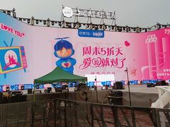 -花博汇(知音花月夜)