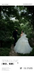-巴黎婚纱摄影(瑞安旗舰店)
